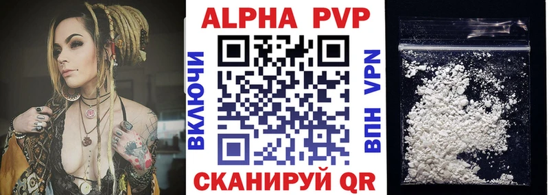 Купить Alpha PVP АМФЕТАМИН Мефедрон ТГК МАРИХУАНА ГАШ Электроугли