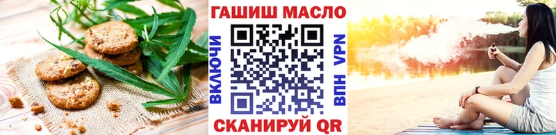Печенье с ТГК марихуана Электроугли