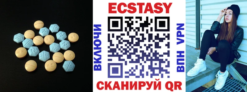Ecstasy VHQ  Купить  Электроугли 