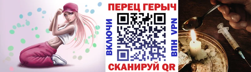 Героин герыч  Купить где  Электроугли 