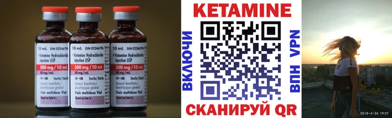 Купить где  Электроугли  Кетамин ketamine 
