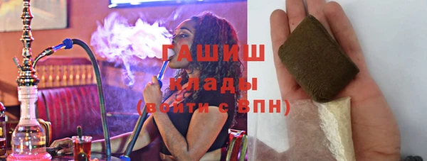 мяу мяу кристалл Новокубанск