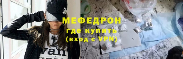 тгк Новозыбков