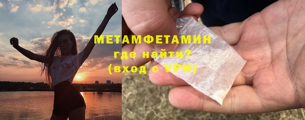 тгк Новозыбков