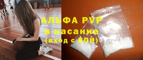 мяу мяу кристалл Новокубанск