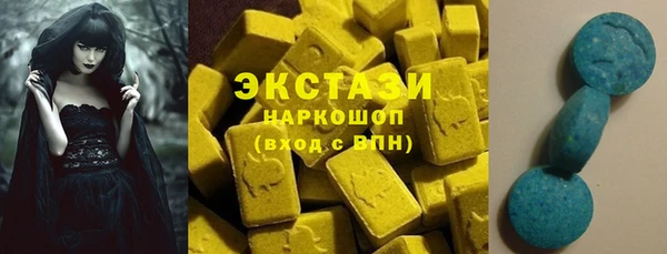мяу мяу кристалл Новокубанск