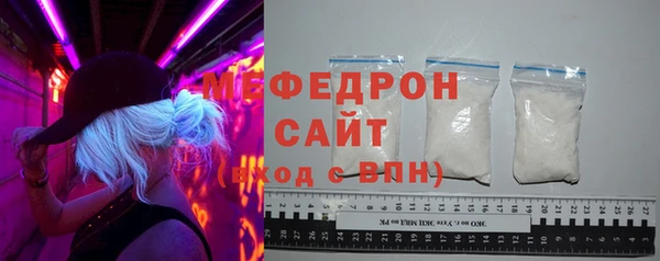 мяу мяу кристалл Новокубанск