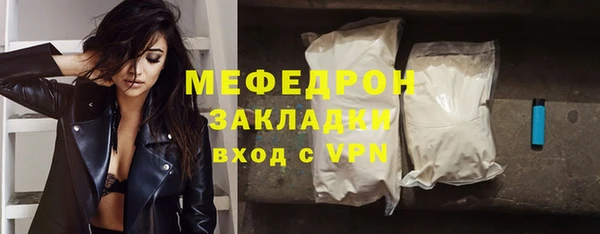 тгк Новозыбков