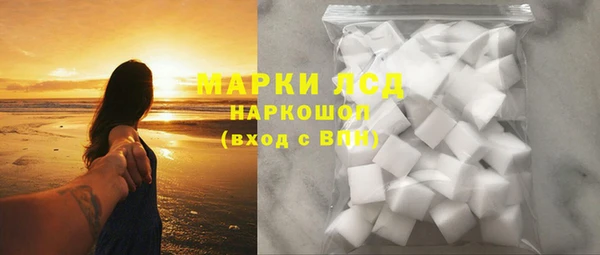мяу мяу кристалл Новокубанск