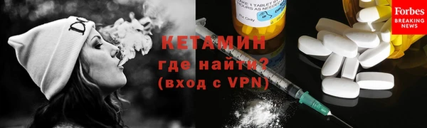 тгк Новозыбков