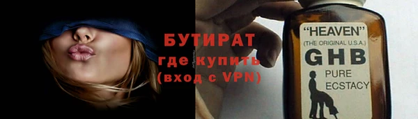 тгк Новозыбков