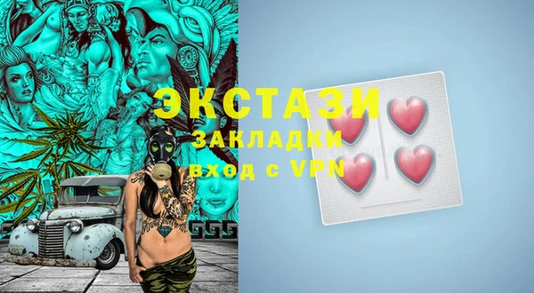 мяу мяу кристалл Новокубанск