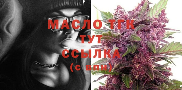 мяу мяу кристалл Новокубанск