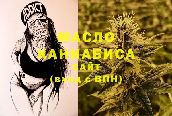 мяу мяу кристалл Новокубанск
