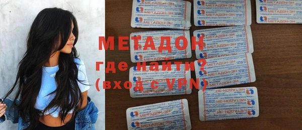 тгк Новозыбков