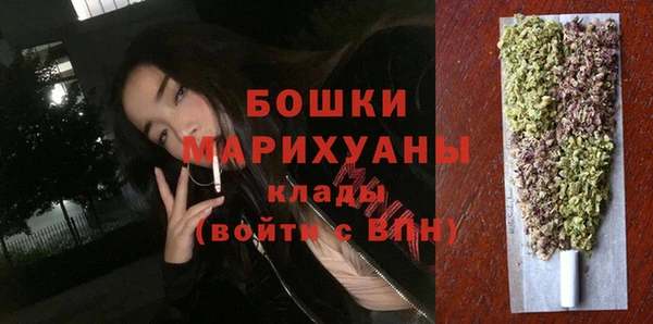 мяу мяу кристалл Новокубанск