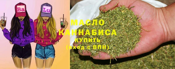 мяу мяу кристалл Новокубанск
