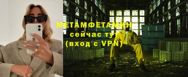 мяу мяу кристалл Новокубанск
