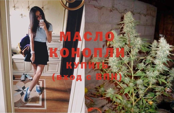 мяу мяу кристалл Новокубанск