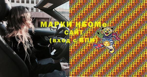 мяу мяу кристалл Новокубанск