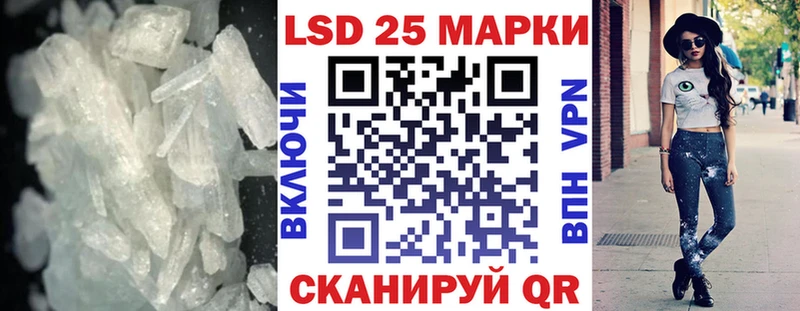 Купить закладки  Электроугли  LSD-25 экстази ecstasy 