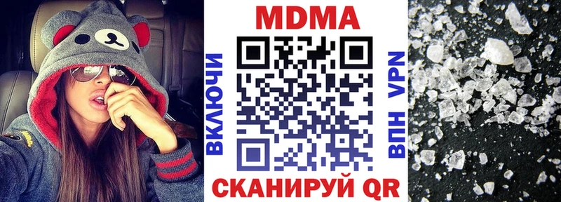Купить закладки  Электроугли  МДМА кристаллы 