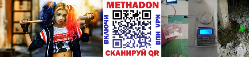 МЕТАДОН VHQ Электроугли