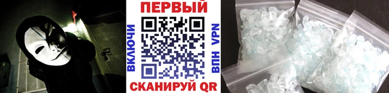 Первитин Methamphetamine  Купить  Электроугли 
