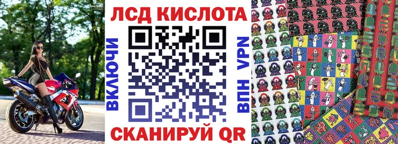 Купить где  Электроугли  Марки N-bome 1,8мг 